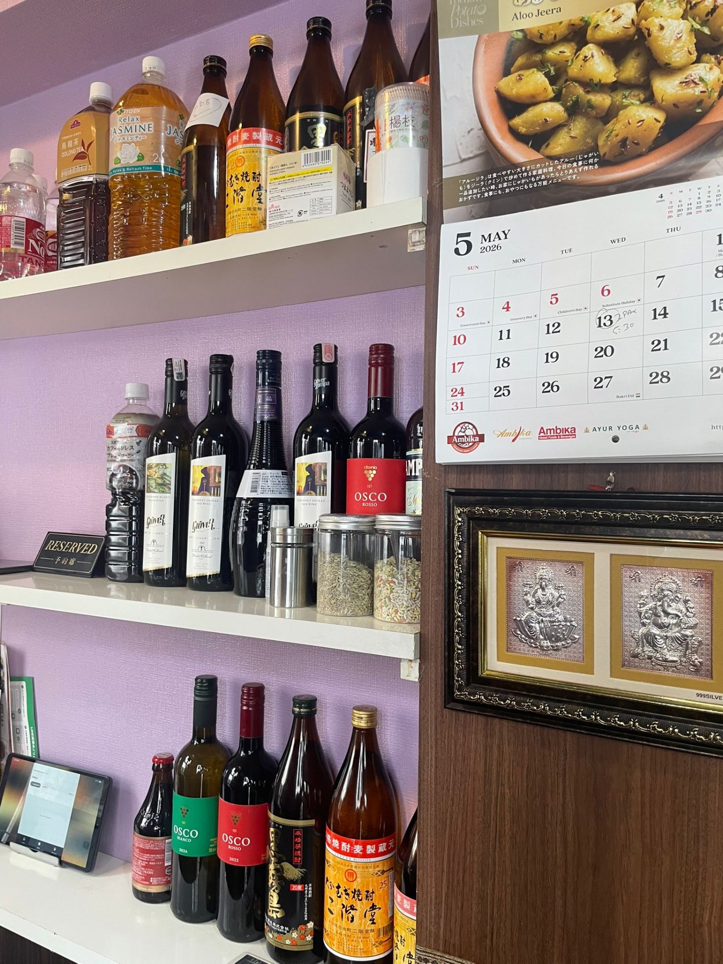 Wines, whisky & spirits shelf