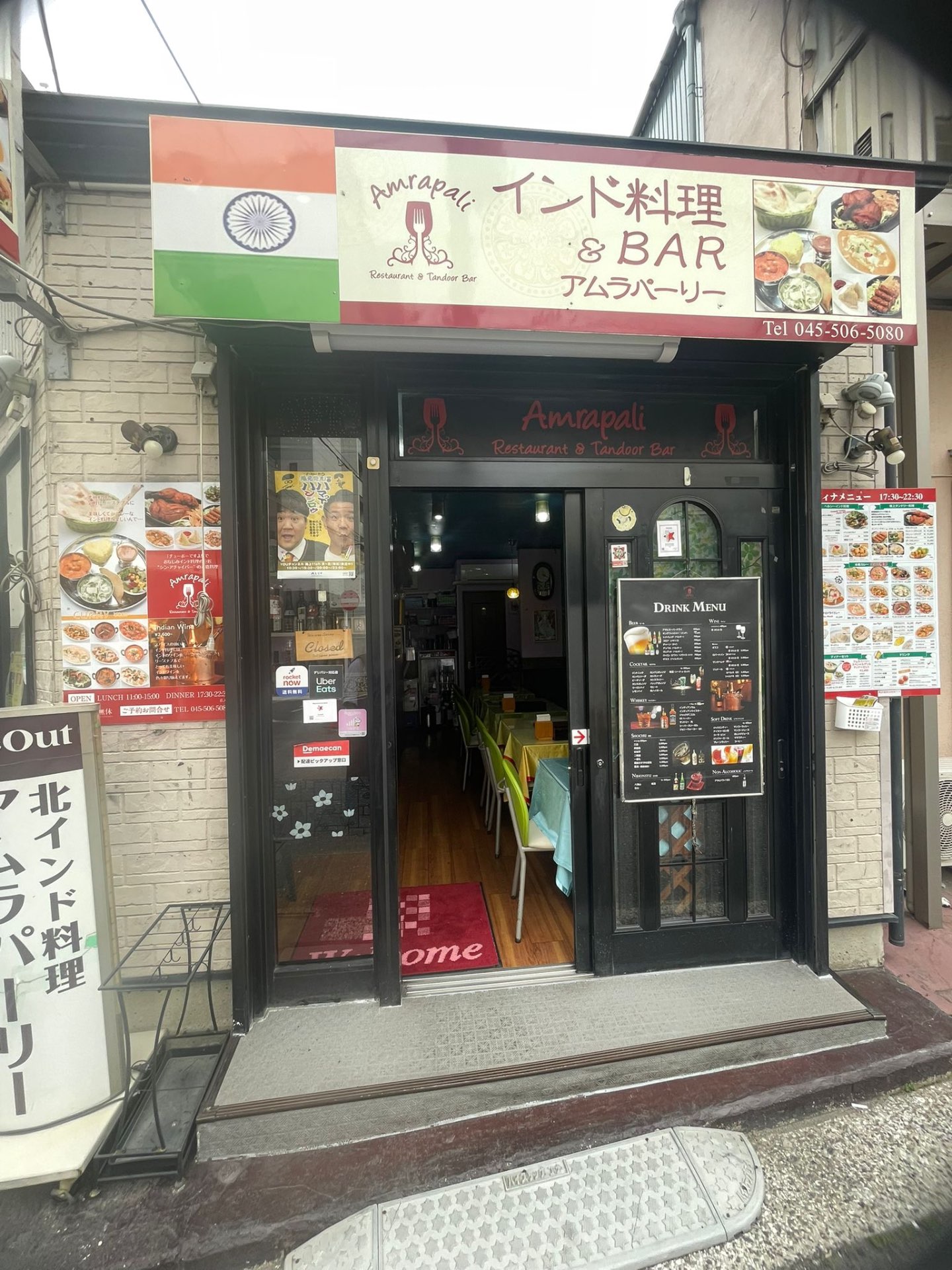 Warm welcoming entrance